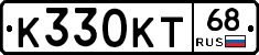 К330КТ68 - 