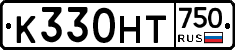 К330НТ750 - 