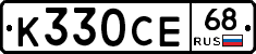 К330СЕ68 - 