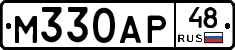 М330АР48 - 