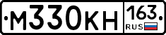 М330КН163 - 