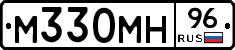 М330МН96 - 