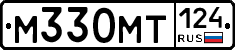 М330МТ124 - 