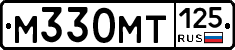 М330МТ125 - 