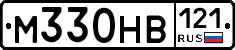 М330НВ121 - 