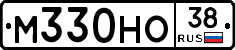 М330НО38 - 