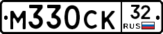 М330СК32 - 
