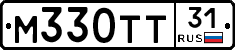 М330ТТ31 - 