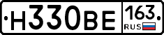 Н330ВЕ163 - 