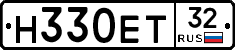 Н330ЕТ32 - 