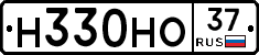 Н330НО37 - 