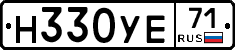 Н330УЕ71 - 