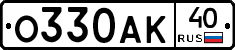 О330АК40 - 