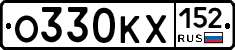 О330КХ152 - 