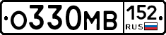 О330МВ152 - 