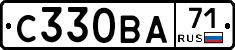 С330ВА71 - 