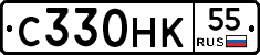 С330НК55 - 