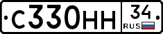 С330НН34 - 