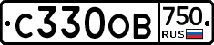 С330ОВ750 - 