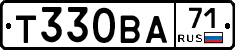 Т330ВА71 - 