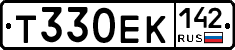 Т330ЕК142 - 