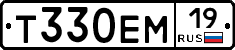 Т330ЕМ19 - 