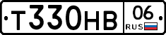Т330НВ06 - 