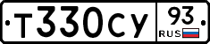 Т330СУ93 - 