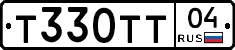 Т330ТТ04 - 