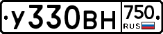 У330ВН750 - 