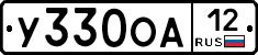 У330ОА12 - 