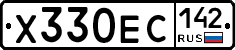 Х330ЕС142 - 