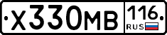 Х330МВ116 - 