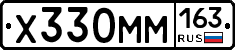 Х330ММ163 - 