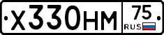 Х330НМ75 - 