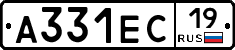 А331ЕС19 - 