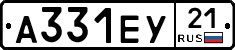 А331ЕУ21 - 