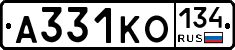 А331КО134 - 