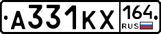 А331КХ164 - 