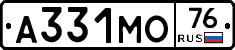 А331МО76 - 