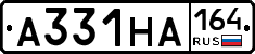 А331НА164 - 