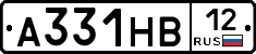 А331НВ12 - 