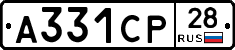 А331СР28 - 