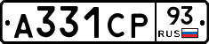 А331СР93 - 