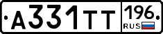 А331ТТ196 - 