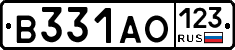 В331АО123 - 