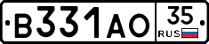 В331АО35 - 