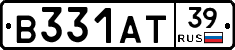 В331АТ39 - 
