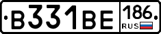 В331ВЕ186 - 