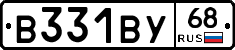 В331ВУ68 - 